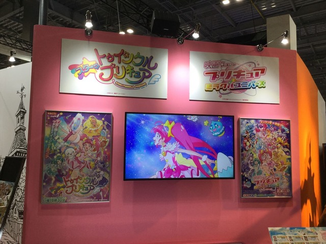 「AnimeJapan 2019」東映アニメーションブースの模様