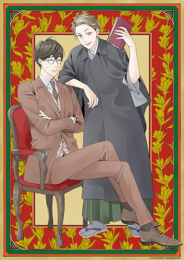 『啄木鳥探偵處』ティザービジュアル（C）2020伊井圭・東京創元社／「啄木鳥探偵處」製作委員会