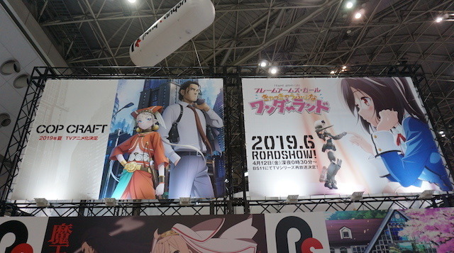「AnimeJapan 2019」ポニーキャニオンブースの模様