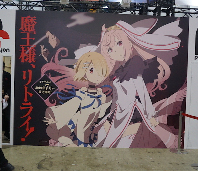 「AnimeJapan 2019」ポニーキャニオンブースの模様