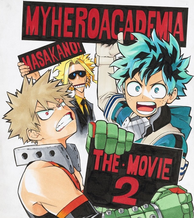 『僕のヒーローアカデミア THE MOVIE（仮題）』原作者・堀越耕平による記念イラスト（C）2019「僕のヒーローアカデミア THE MOVIE」製作委員会（C）堀越耕平／集英社