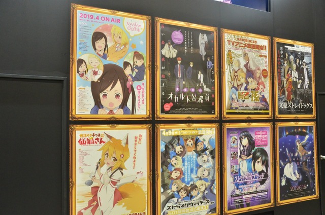 「AnimeJapan 2019」KADOKAWAブースの模様