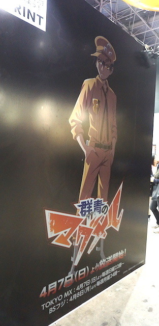 「AnimeJapan 2019」ぴえろ40周年記念ブースの模様