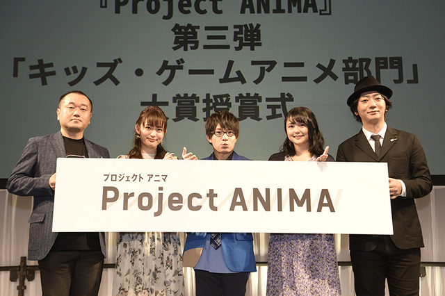 「AnimeJapan 2019」「Project ANIMA 第三弾『キッズ・ゲームアニメ部門』大賞授賞式」の模様