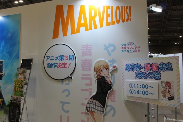 「AnimeJapan 2019」マーベラスブースの模様