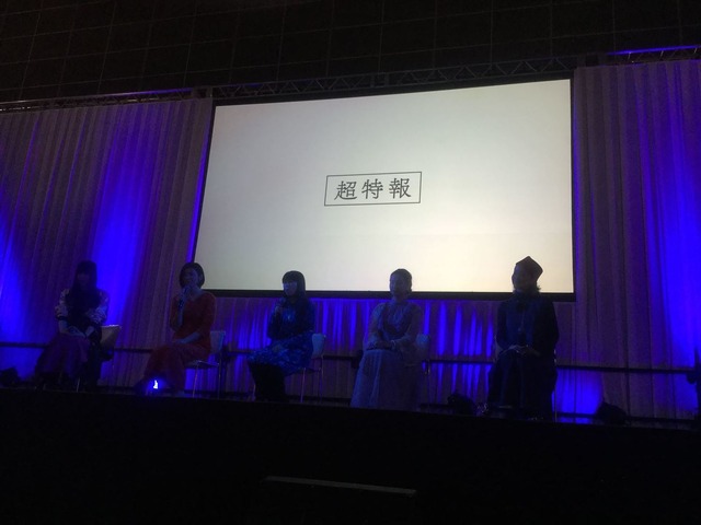 「AnimeJapan 2019」『「おジャ魔女どれみ」２０周年記念～マジカルステージ～』の模様