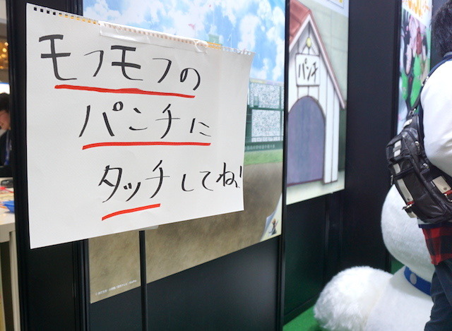 「AnimeJapan 2019」ytvブースの模様
