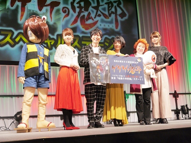 「AnimeJapan 2019」アニメ「ゲゲゲの鬼太郎」スペシャルステージの模様