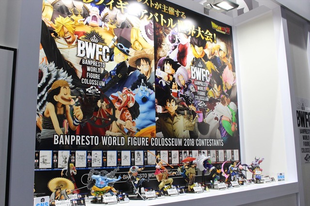 「AnimeJapan 2019」バンプレストブースの模様