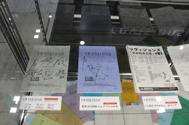 「AnimeJapan 2019」白組ブースの模様