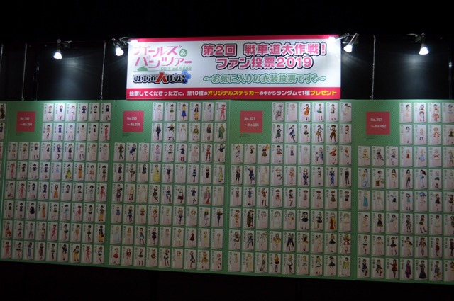 「AnimeJapan 2019」博報堂DYミュージック＆ピクチャーズブースの模様