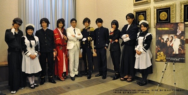 (c) 2012-2013 IDEA FACTORY・ichicolumn inc.／華ヤカ哉、我ガ一族 キネトグラフ製作委員会(c)華ヤカ哉、我ガ一族 オペラカレイド“再会”製作委員会