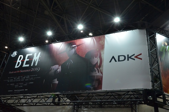 「AnimeJapan 2019」ADKエモーションズブースの模様