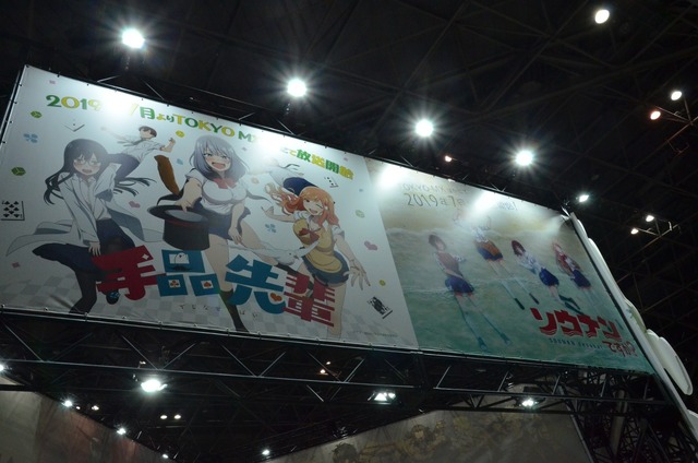 「AnimeJapan 2019」ADKエモーションズブースの模様