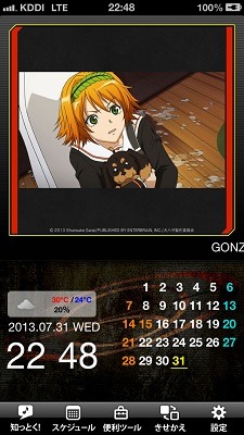 「GONZOファンストア」