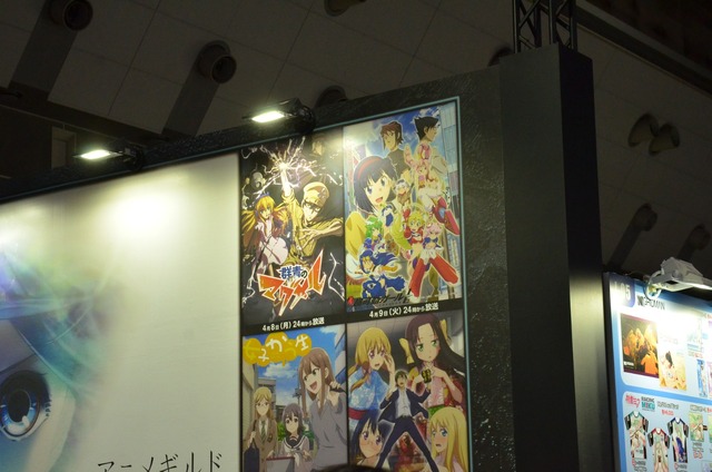 「AnimeJapan 2019」アニメギルドブースの模様