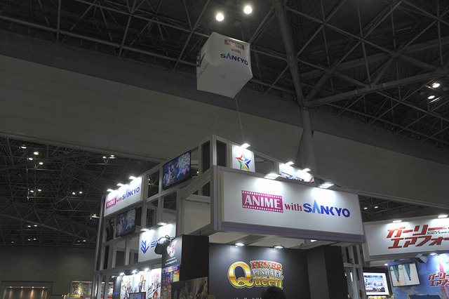 「SANKYO・サテライト」のブースの様子