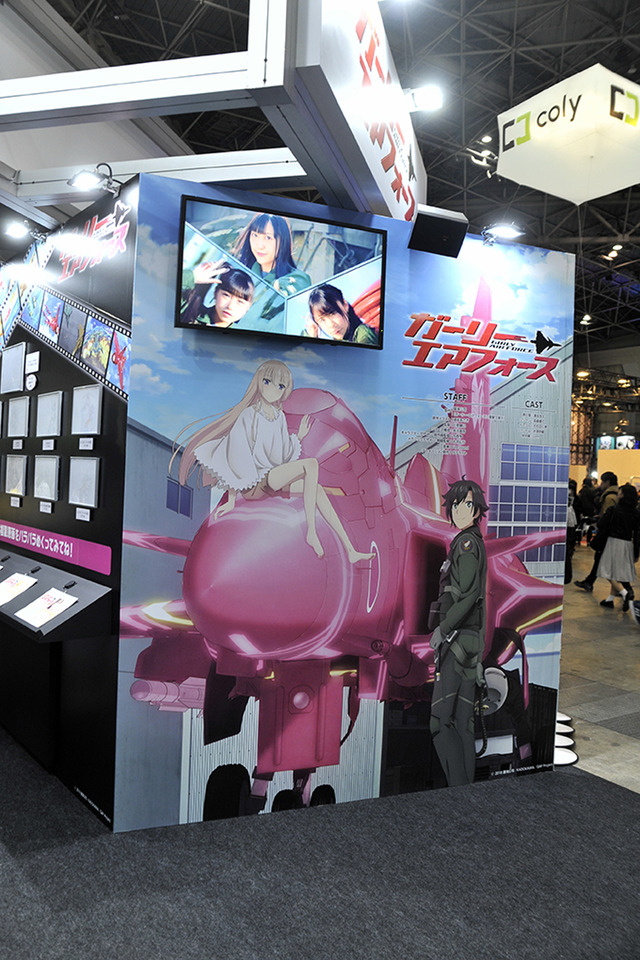 「SANKYO・サテライト」のブースの様子