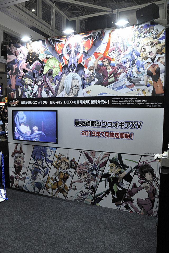 「SANKYO・サテライト」のブースの様子