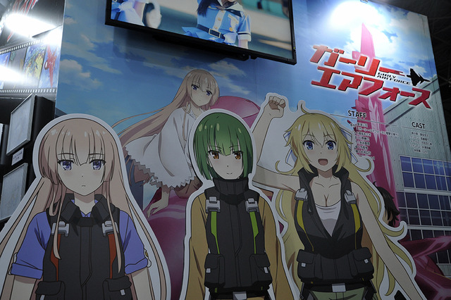 「SANKYO・サテライト」のブースの様子