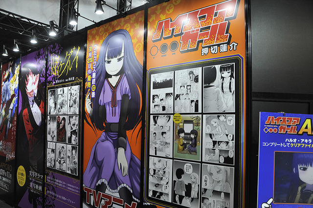 「AnimeJapan 2019」でのスクウェア・エニックスブースの様子