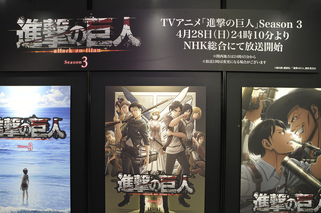 『進撃の巨人』のブースの様子