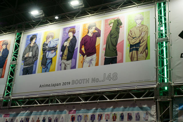 AnimeJapan 2019『うたの☆プリンスさまっ♪』ブース