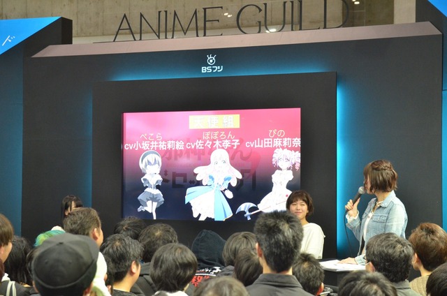 「AnimeJapan 2019」アニメギルドブースの模様