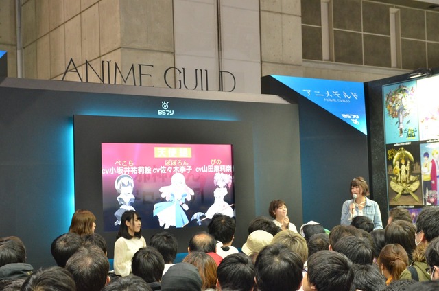 「AnimeJapan 2019」アニメギルドブースの模様