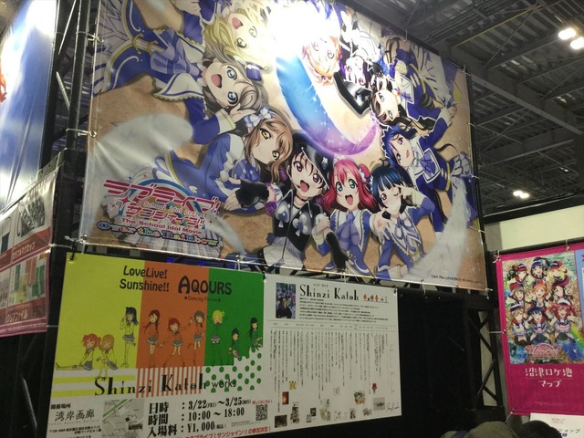 「AnimeJapan 2019」ラブライブ！サンシャイン!!プレミアムショップ in AnimeJapan 2019ブースの模様