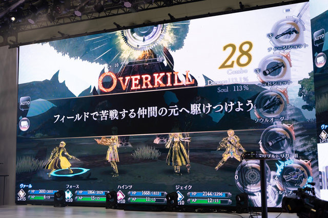 五木あきら、LOPEら公式コスプレイヤーが盛り上げる『禍つヴァールハイト』事前登録者数42万人突破の要因は？【AJ2019】