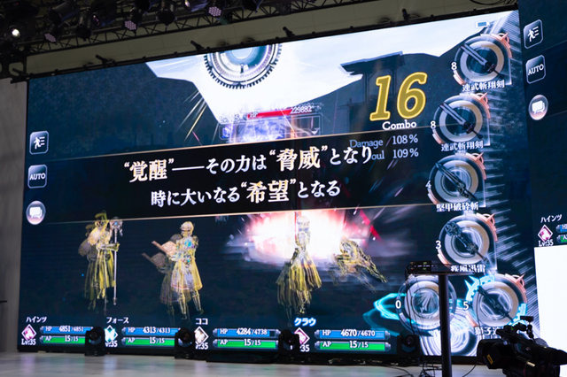 五木あきら、LOPEら公式コスプレイヤーが盛り上げる『禍つヴァールハイト』事前登録者数42万人突破の要因は？【AJ2019】