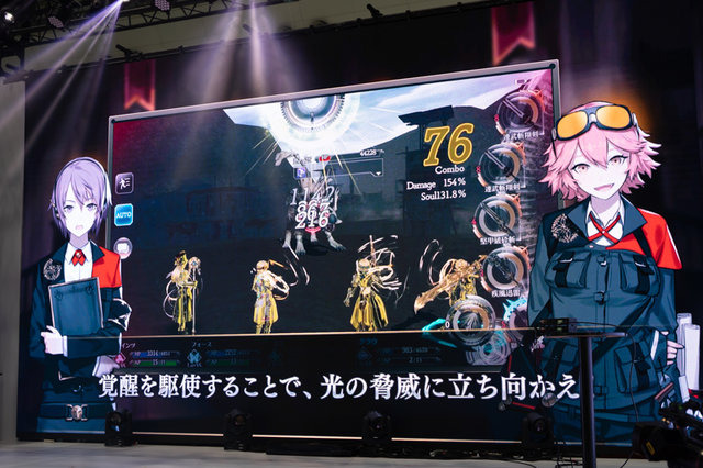 五木あきら、LOPEら公式コスプレイヤーが盛り上げる『禍つヴァールハイト』事前登録者数42万人突破の要因は？【AJ2019】