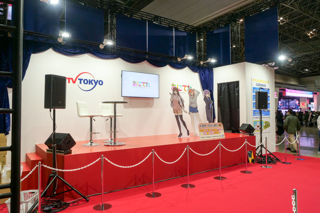 AnimeJapan 2019「テレビ東京」ブース