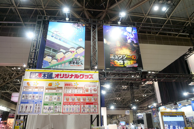 AnimeJapan 2019「テレビ東京」ブース