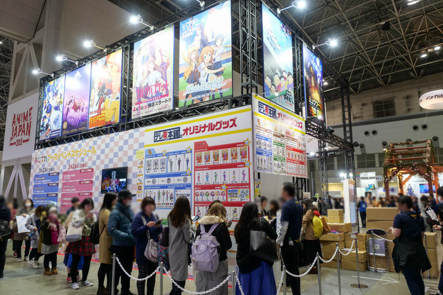 AnimeJapan 2019「テレビ東京」ブース