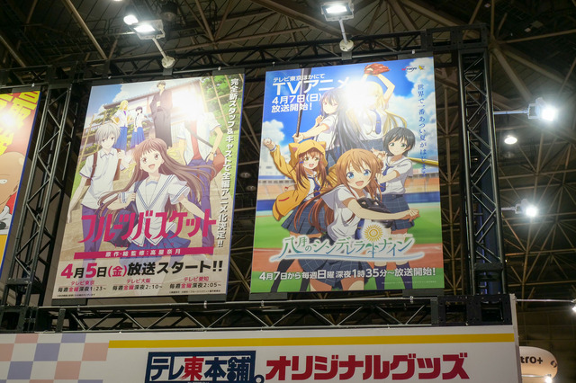 AnimeJapan 2019「テレビ東京」ブース