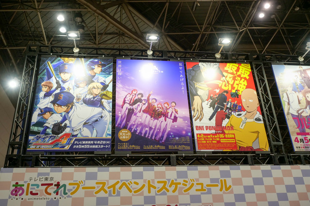 AnimeJapan 2019「テレビ東京」ブース