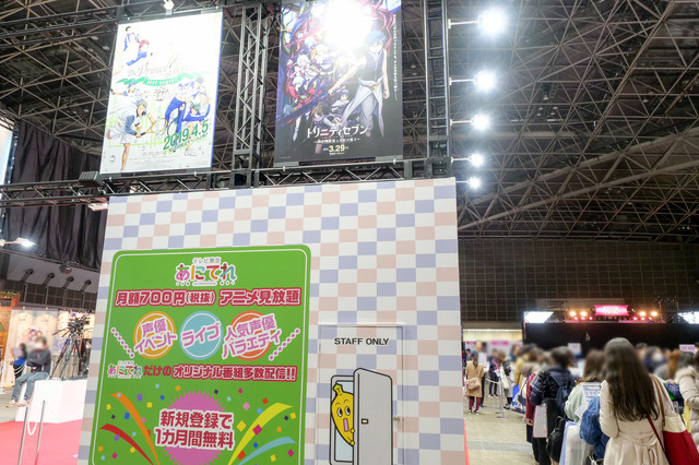 AnimeJapan 2019「テレビ東京」ブース