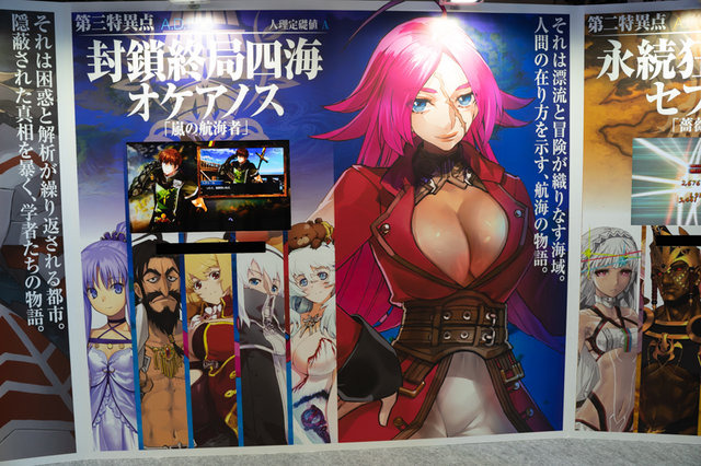 『FGO』公式コスプレイヤーや着ぐるみが「AnimeJapan 2019」に集結！“記憶の渡り廊下”に胸が熱くなるブースレポート