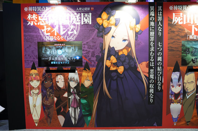 『FGO』公式コスプレイヤーや着ぐるみが「AnimeJapan 2019」に集結！“記憶の渡り廊下”に胸が熱くなるブースレポート