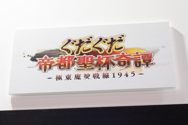 『FGO』公式コスプレイヤーや着ぐるみが「AnimeJapan 2019」に集結！“記憶の渡り廊下”に胸が熱くなるブースレポート