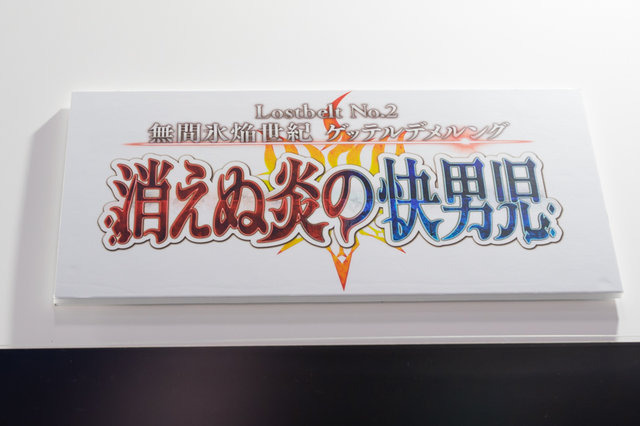 『FGO』公式コスプレイヤーや着ぐるみが「AnimeJapan 2019」に集結！“記憶の渡り廊下”に胸が熱くなるブースレポート
