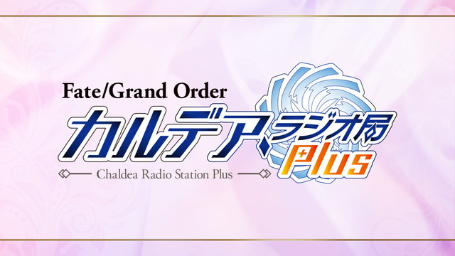 AnimeJapan 2019『Fate/Grand Order』ブースステージ「女子ふぇいとーく」