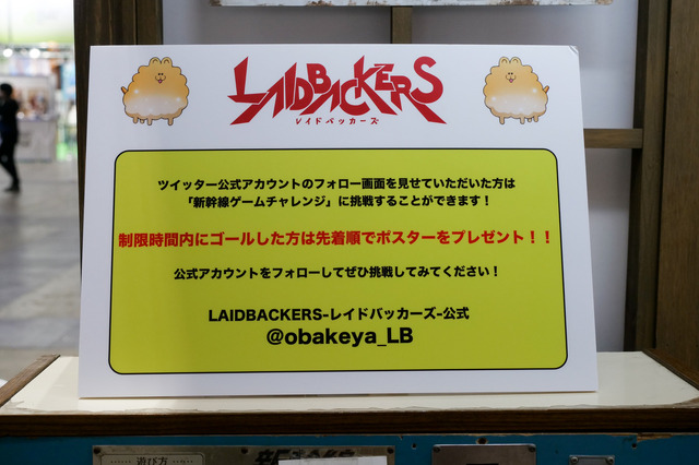 AnimeJapan 2019 「フライングドッグ」ブース