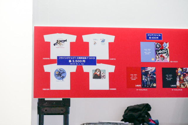 AnimeJapan 2019 「フライングドッグ」ブース