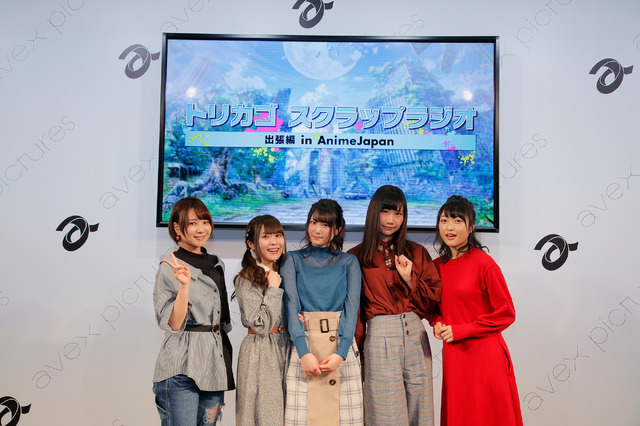 「AnimeJapan 2019」『トリカゴ スクラップマーチ』のトークイベントの様子