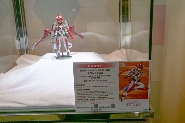 AnimeJapan 2019「コトブキヤ」ブース