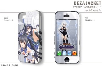 デザジャケット for iPhone 5