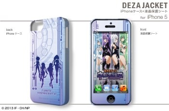 デザジャケット for iPhone 5